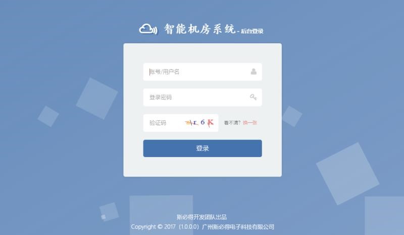 银行动环系统，智能银行动环可视化系统