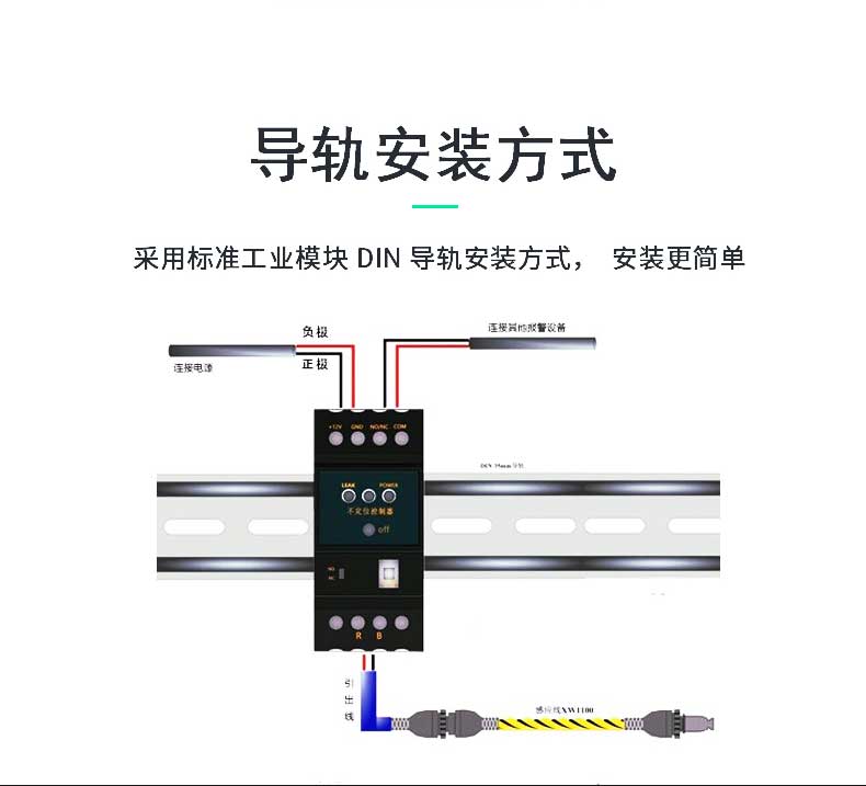 SPD-DC02不定位测漏控制器，不定位测漏控制器