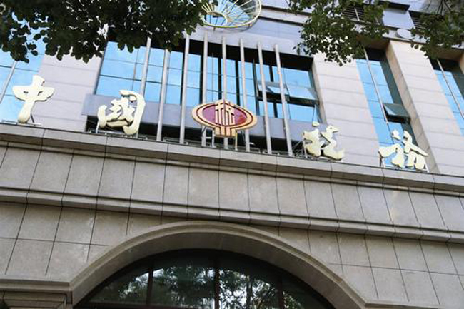 税务局全市机房动环监控系统，税务局机房动环监控系统,机房动环监控系统