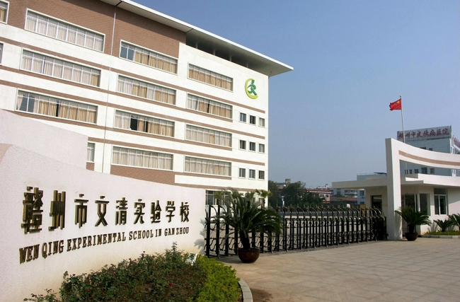 学校教育行业机房动环监控系统，学校机房动环监控系统，机房动环监控系统