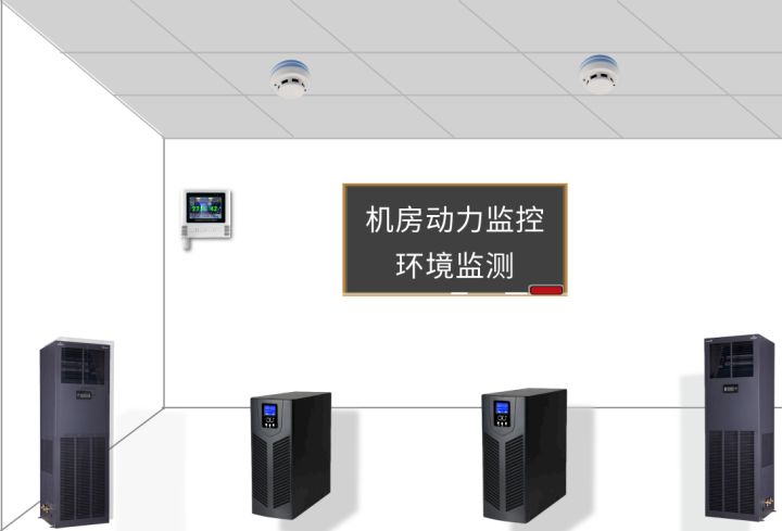 机房动力环境监控,机房空调,嘿嘿黄色视频