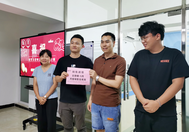 嘿嘿连载APP下载官网下载科技5月总结分享会
