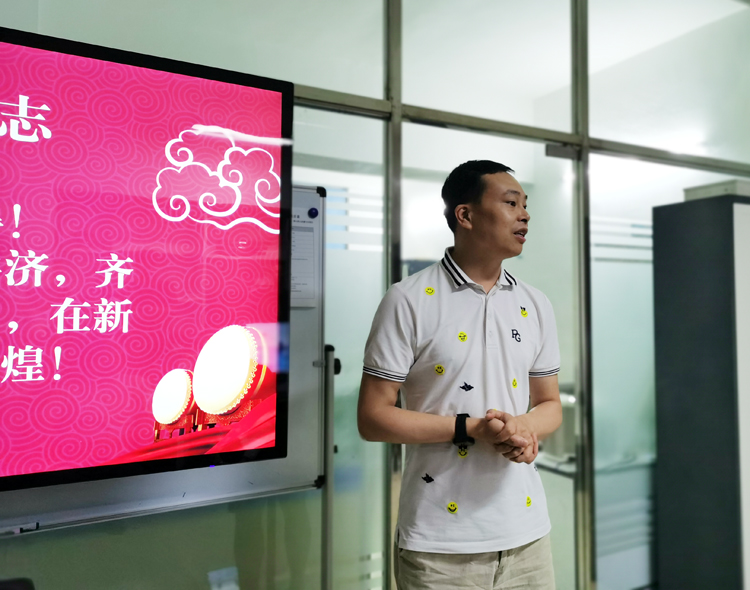 嘿嘿连载APP下载官网下载科技5月总结分享会