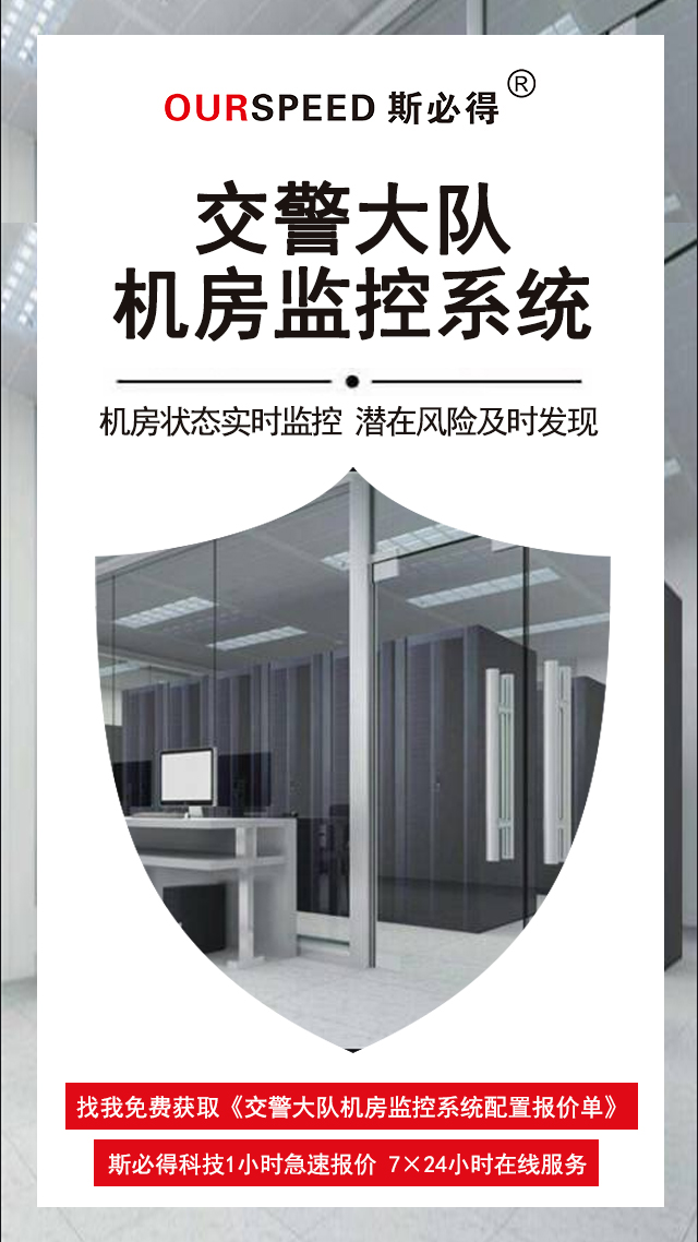 交警大队嘿嘿黄色视频系统,嘿嘿黄色视频系统,嘿嘿黄色视频