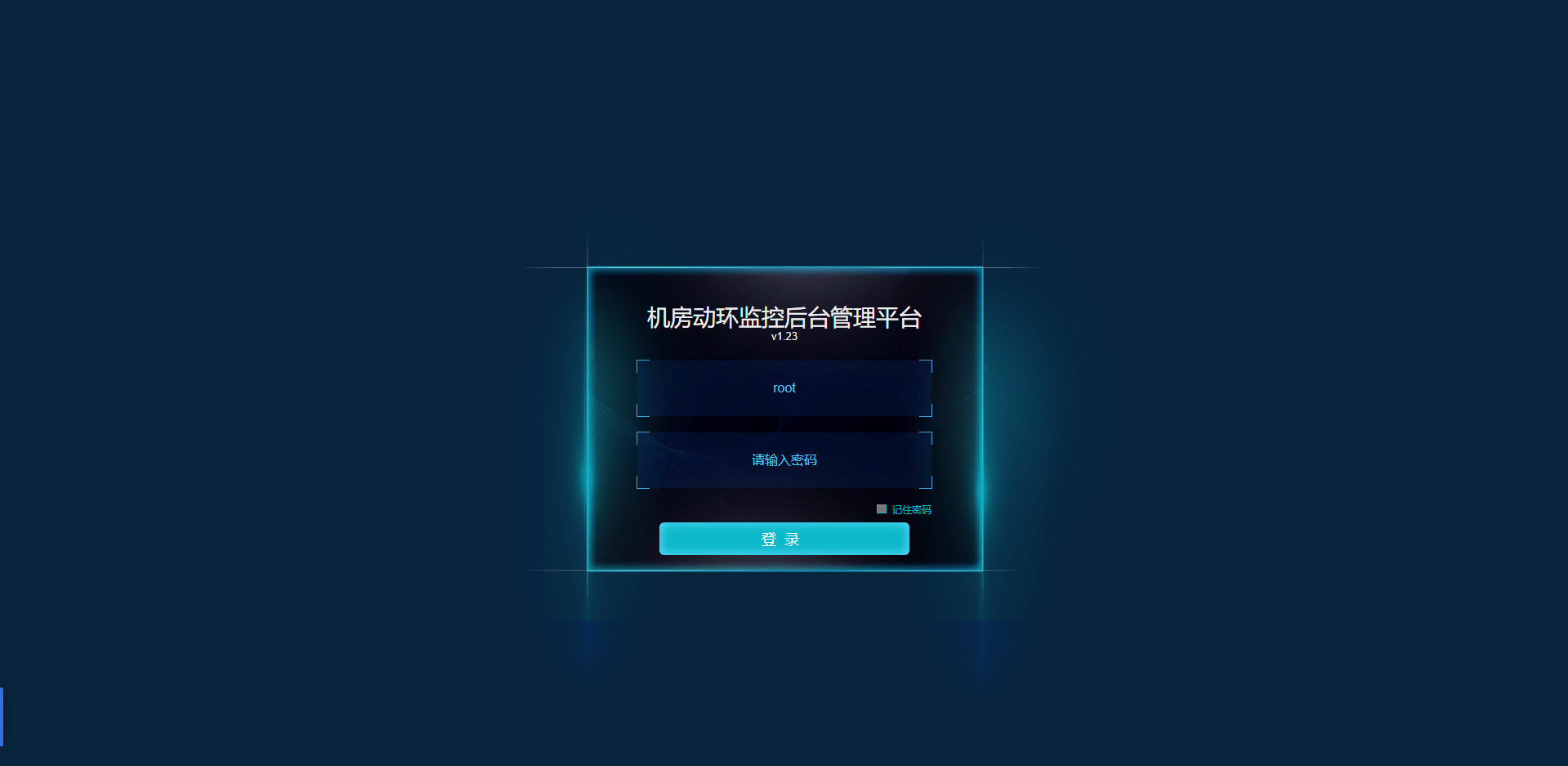 嘿嘿黄色视频,机房环境监控