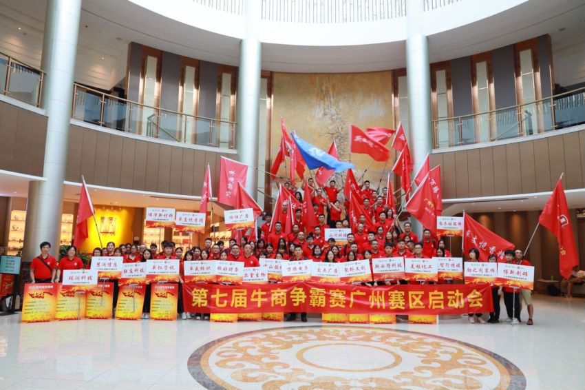 嘿嘿连载APP下载官网下载科技参与2021牛商争霸赛——广州牛商,威震八方
