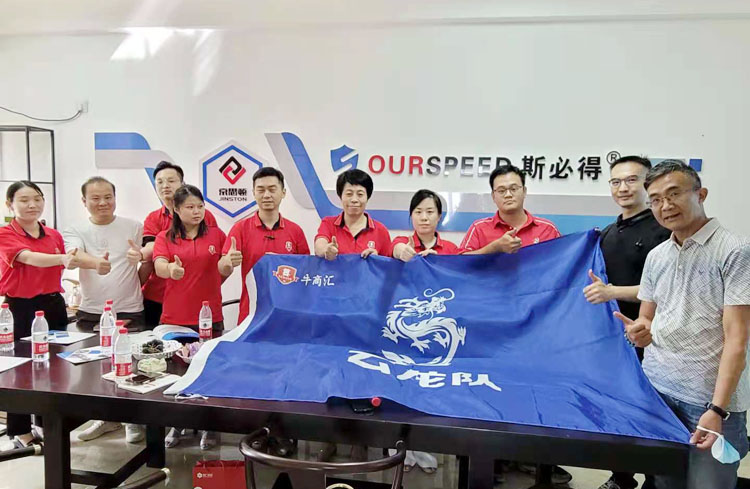 牛商争霸赛企业互访,欢迎牛商争霸赛企业莅临嘿嘿连载APP下载官网下载科技指导工作