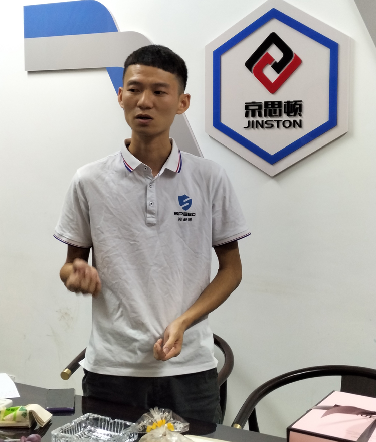 嘿嘿连载APP下载官网下载科技召开9月份总结会暨生日会