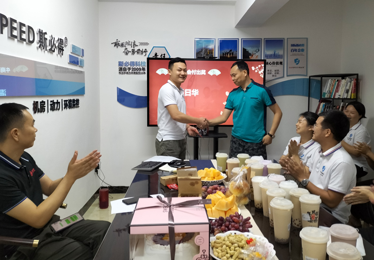 嘿嘿连载APP下载官网下载科技召开9月份总结会暨生日会