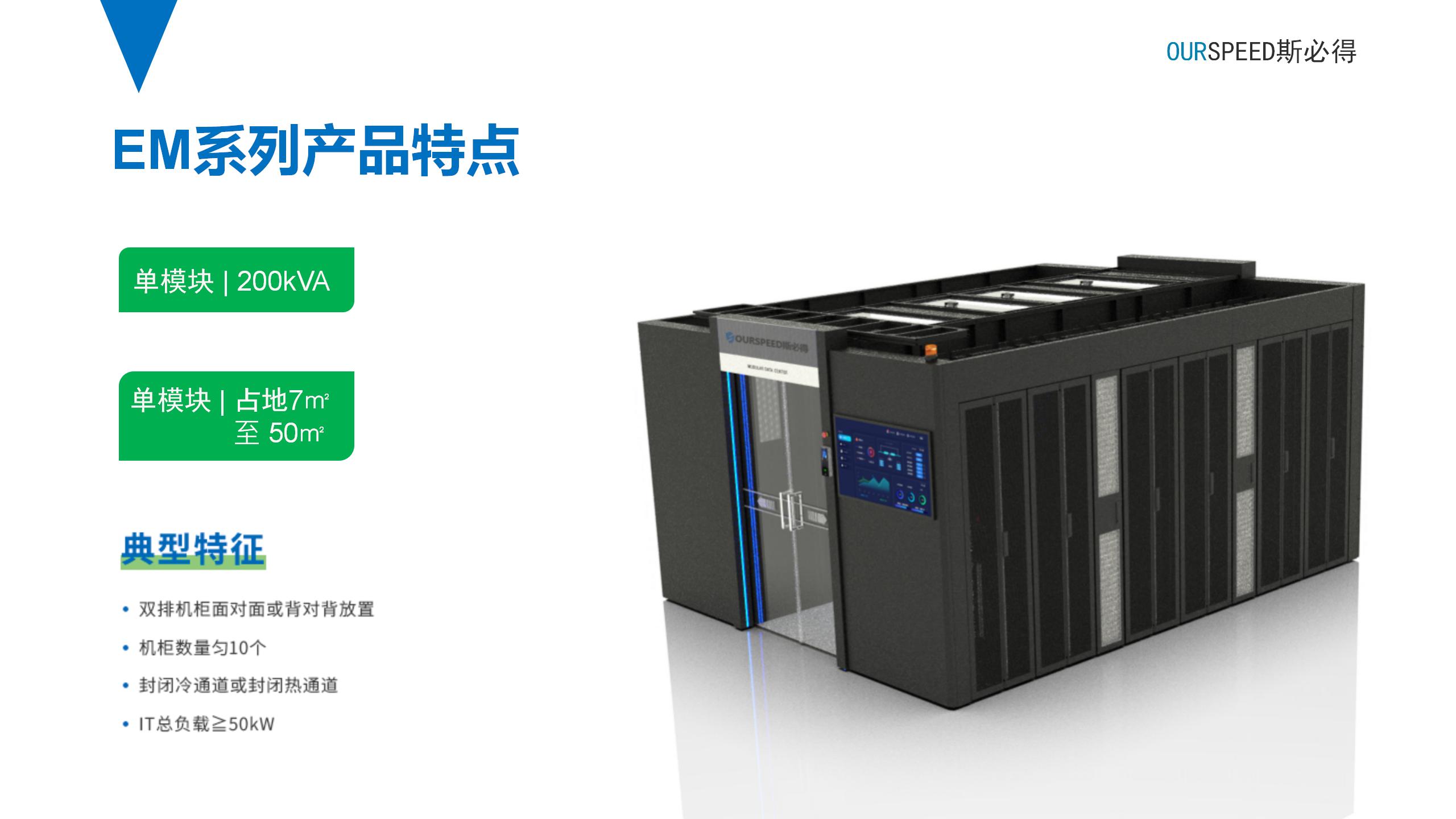 嘿嘿连载APP下载官网下载边缘计算基础设施产品简介